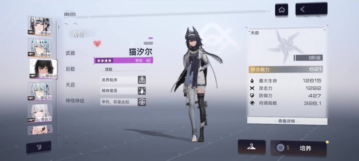 新手打本推线推荐截图