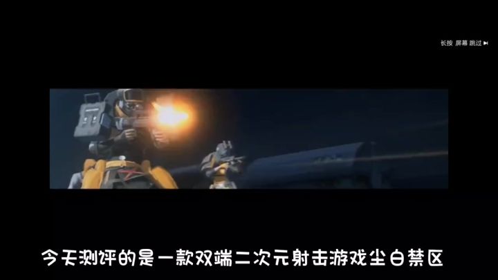 尘白禁区截图