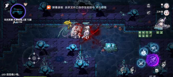 养老希尔，血条消失术。截图