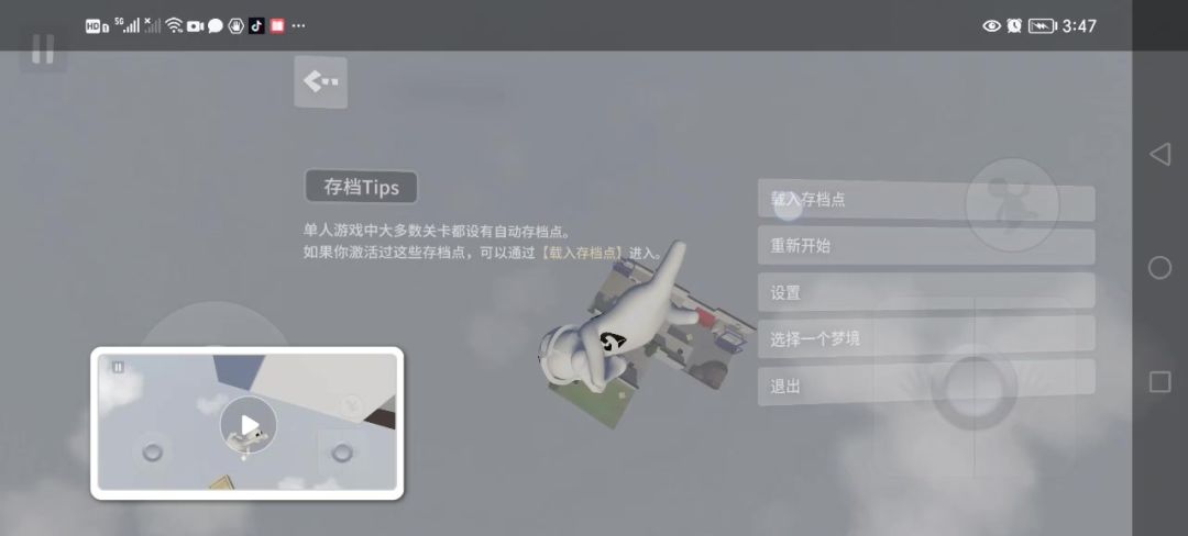 搬运48截图