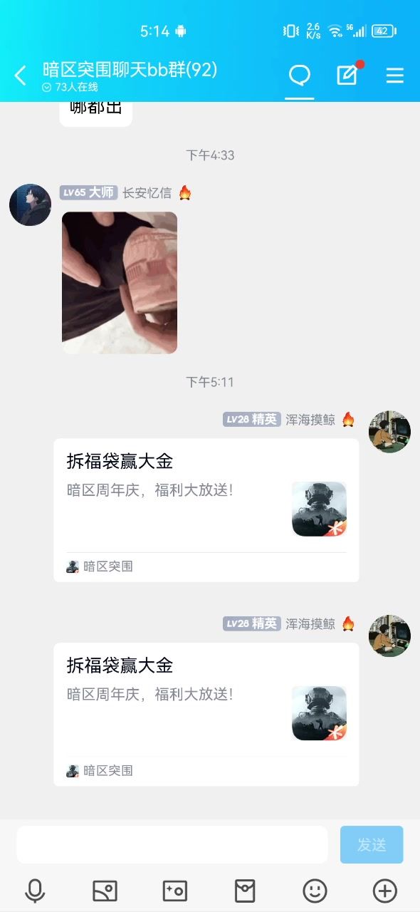 video-3589490