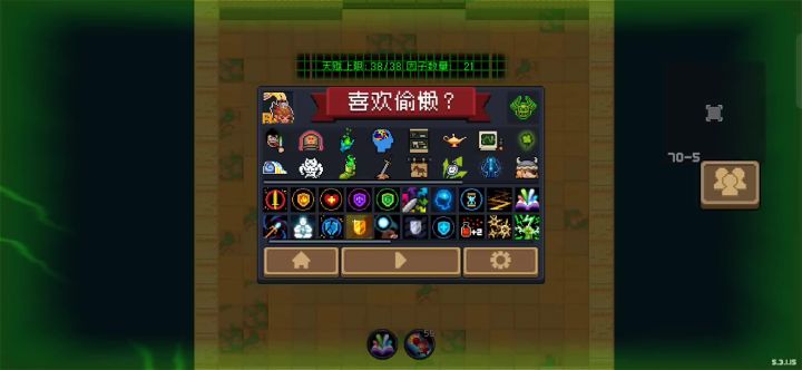 如来神掌配刺三无脑刷邪王截图
