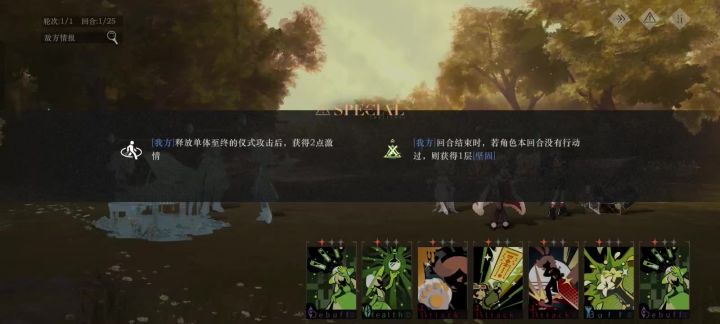 有人问我没有氪金的怎么打这两期深眠截图