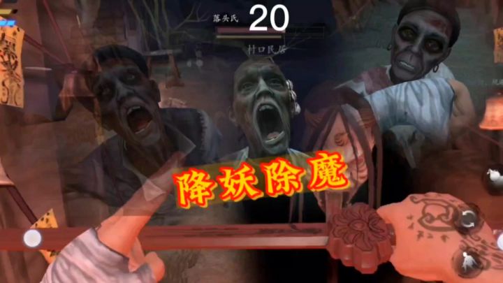 降妖除魔的任务就交给你了截图