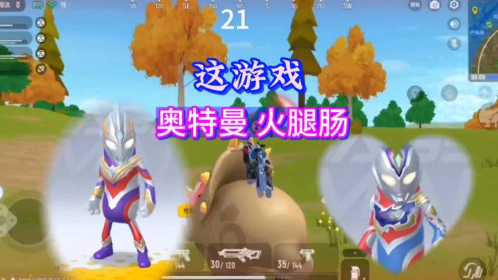 这些小香肠,都想来一口截图