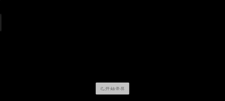 无限死亡bug(这是在提示我该充值了?)截图