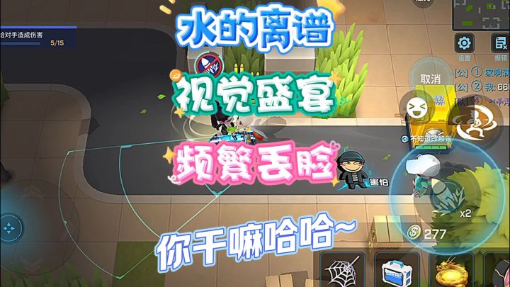 你干嘛哈哈~截图