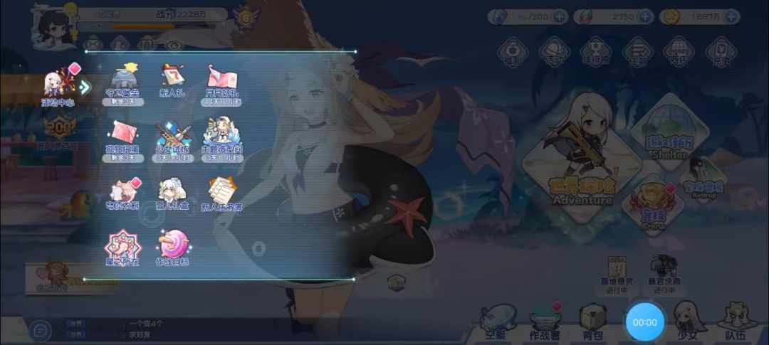 video-3589645
