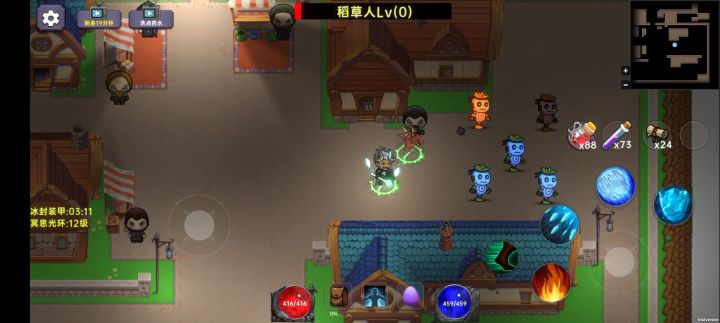 30级的火墙截图