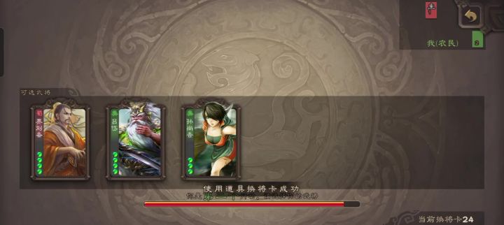 区区大宝,不过如此截图
