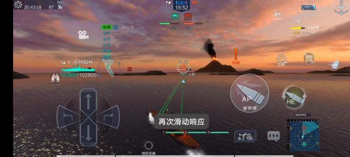 一权打沉满血24仅需8分31秒截图
