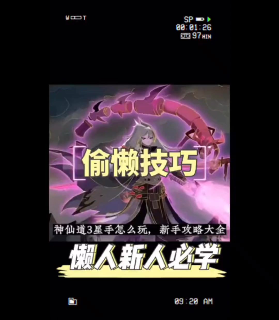 video-3589800