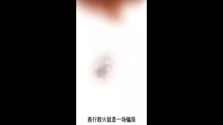新游安利之西行纪燃魂截图