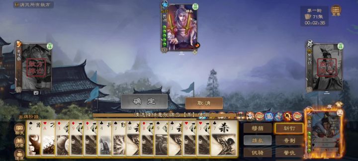 我是超级无敌吴班战神截图