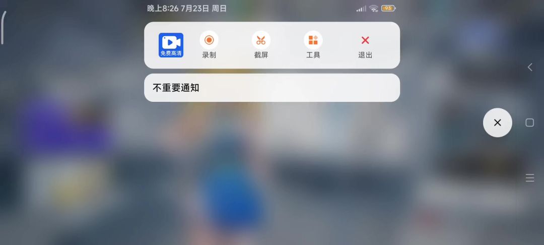 尘白禁区攻略截图