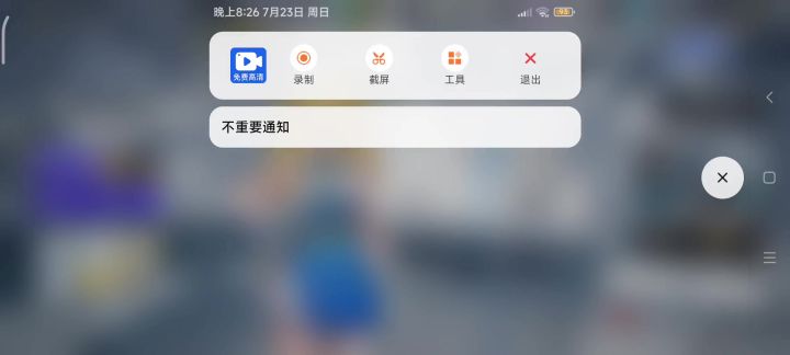 尘白禁区攻略截图