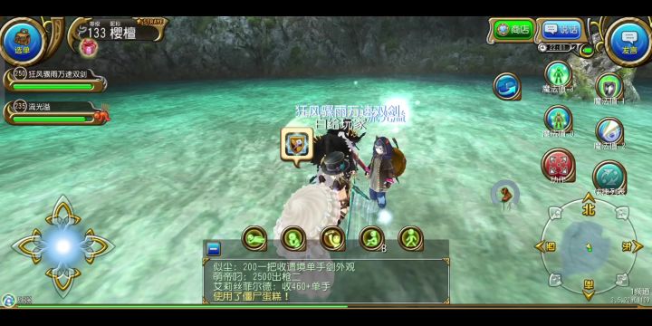 狠狠灌伤!女神魔剑!截图