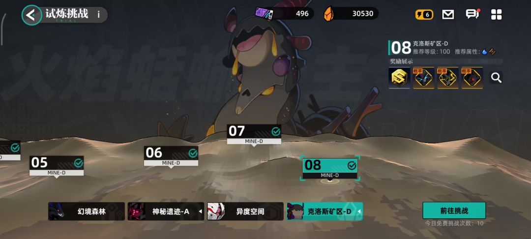 video-3589887