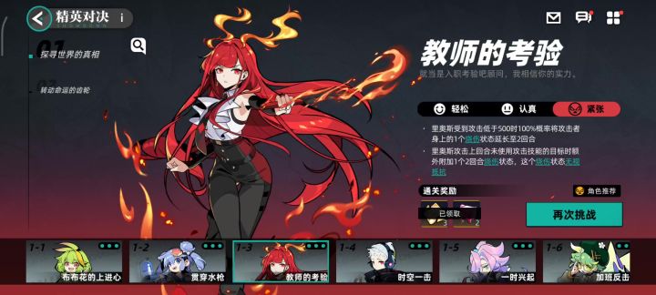 1-3截图