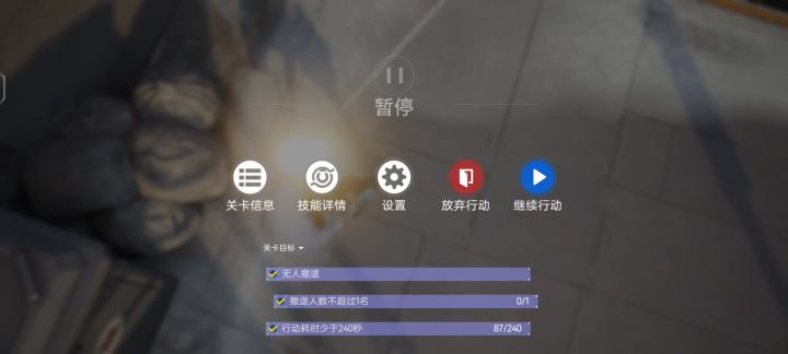 尘白禁区,启动!截图