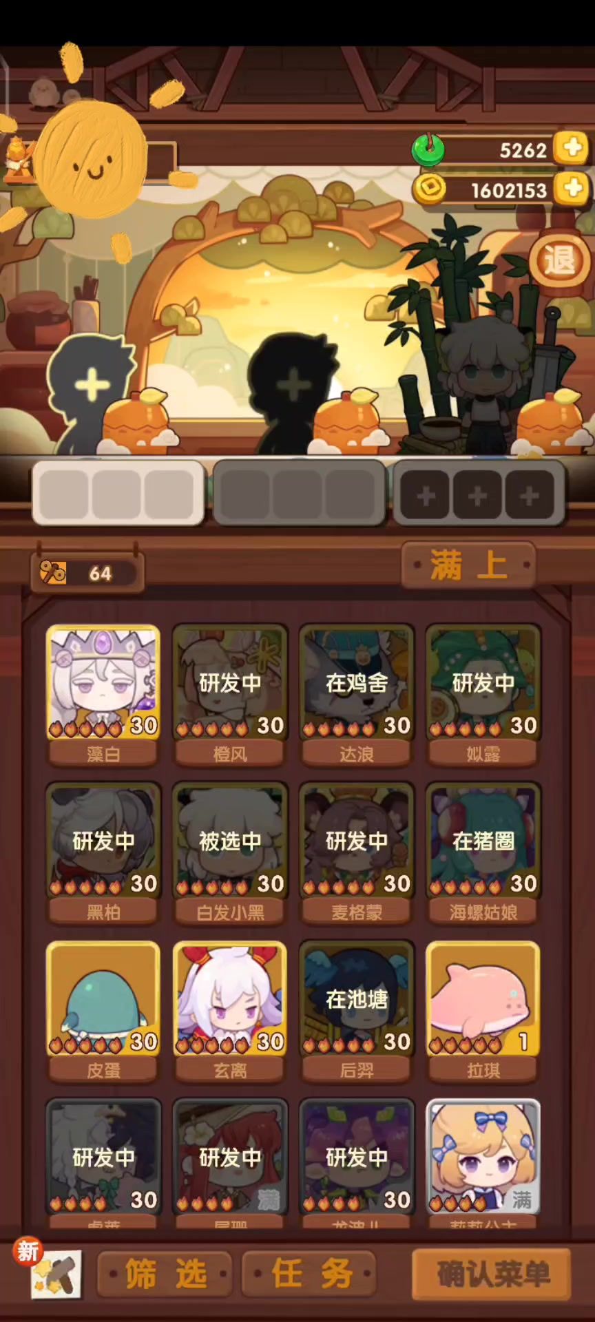 video-3589940