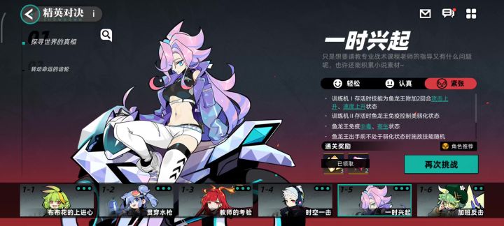 1-5截图