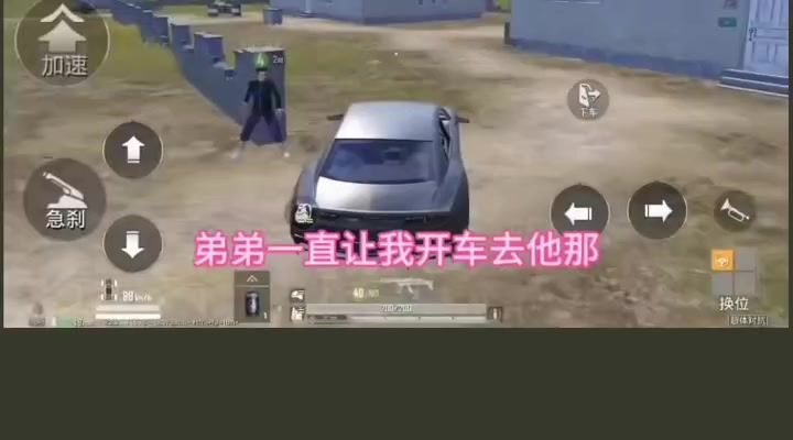 超体截图