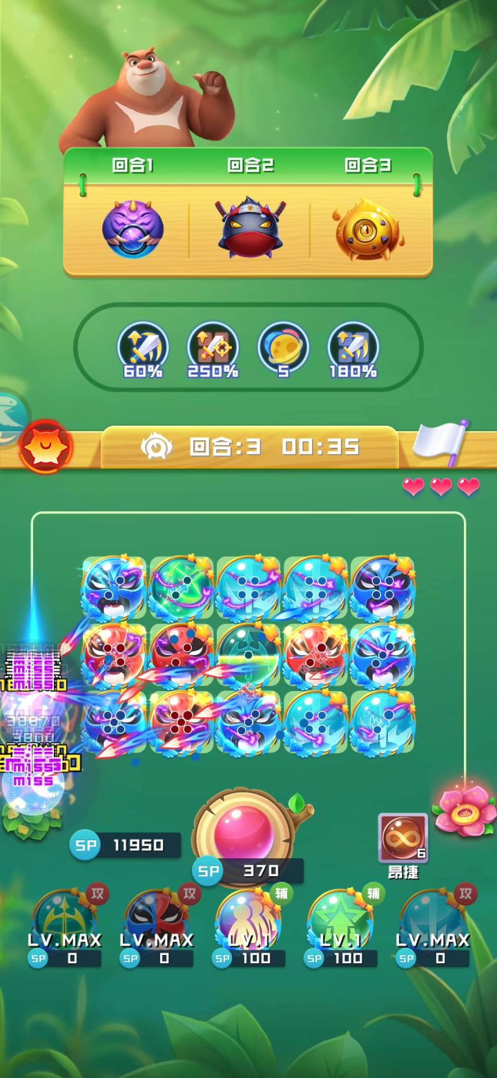 难点在于开局截图
