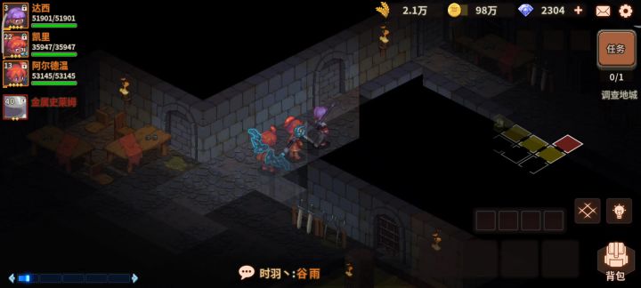 啊?截图