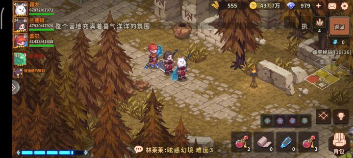 推荐一套旋风主C的贫民阵容截图