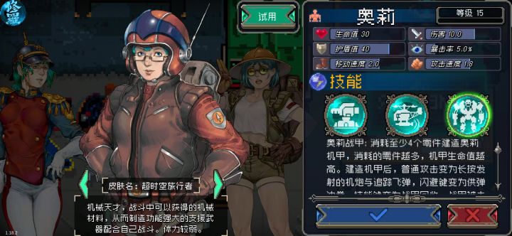 这个皮肤射的子弹不是红色的嘛，跟射激光似的，怎么现在成这样了截图
