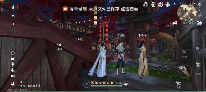 偷人吶!截图