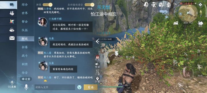 奇怪的治病方法增加了。截图