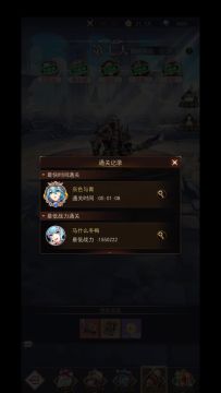 零氪联邦第七天五关（简称75）