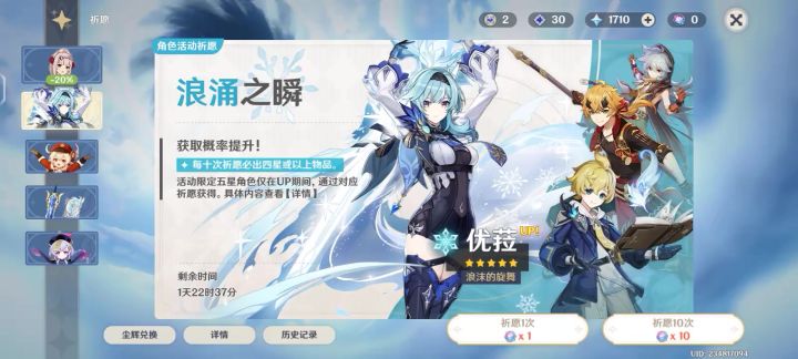 运气也太好了吧，截图