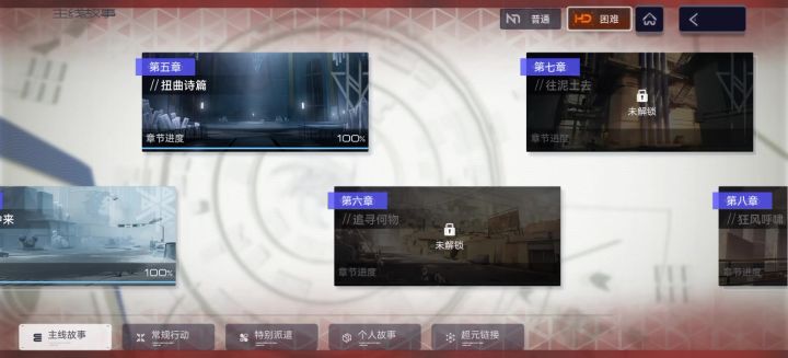 能打的都打了,剩下打不过去,能不能把第八章改成45级啊?截图
