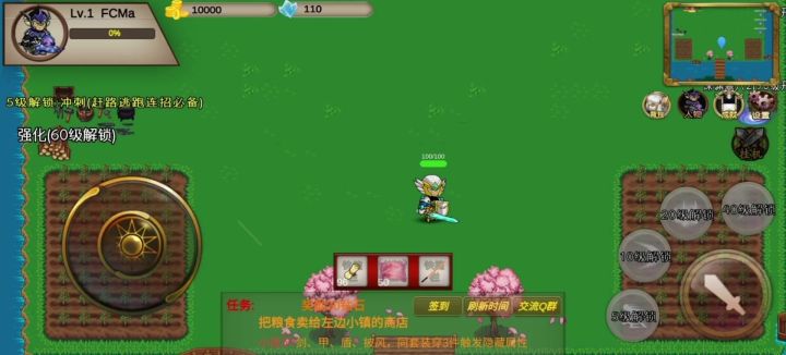 7个隐藏彩蛋触发方式截图