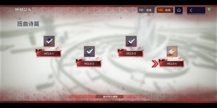这下应该就不简单了吧截图