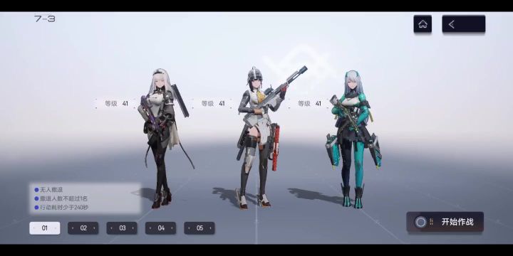 手残党火狙开荒实况截图