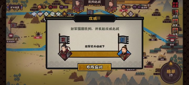 家人们谁懂啊，又见BUG，死档了截图