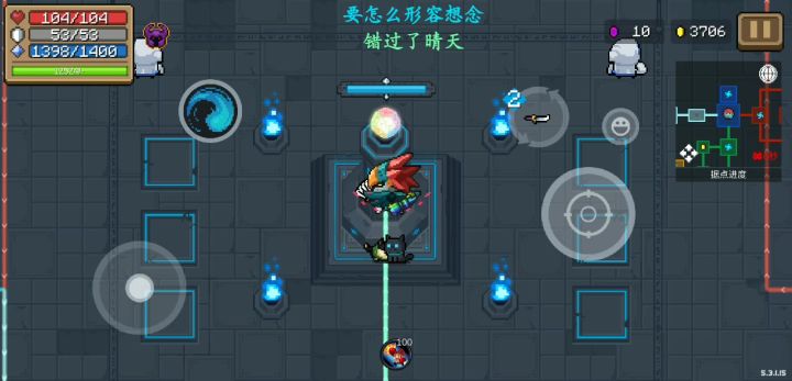 守护神殿截图