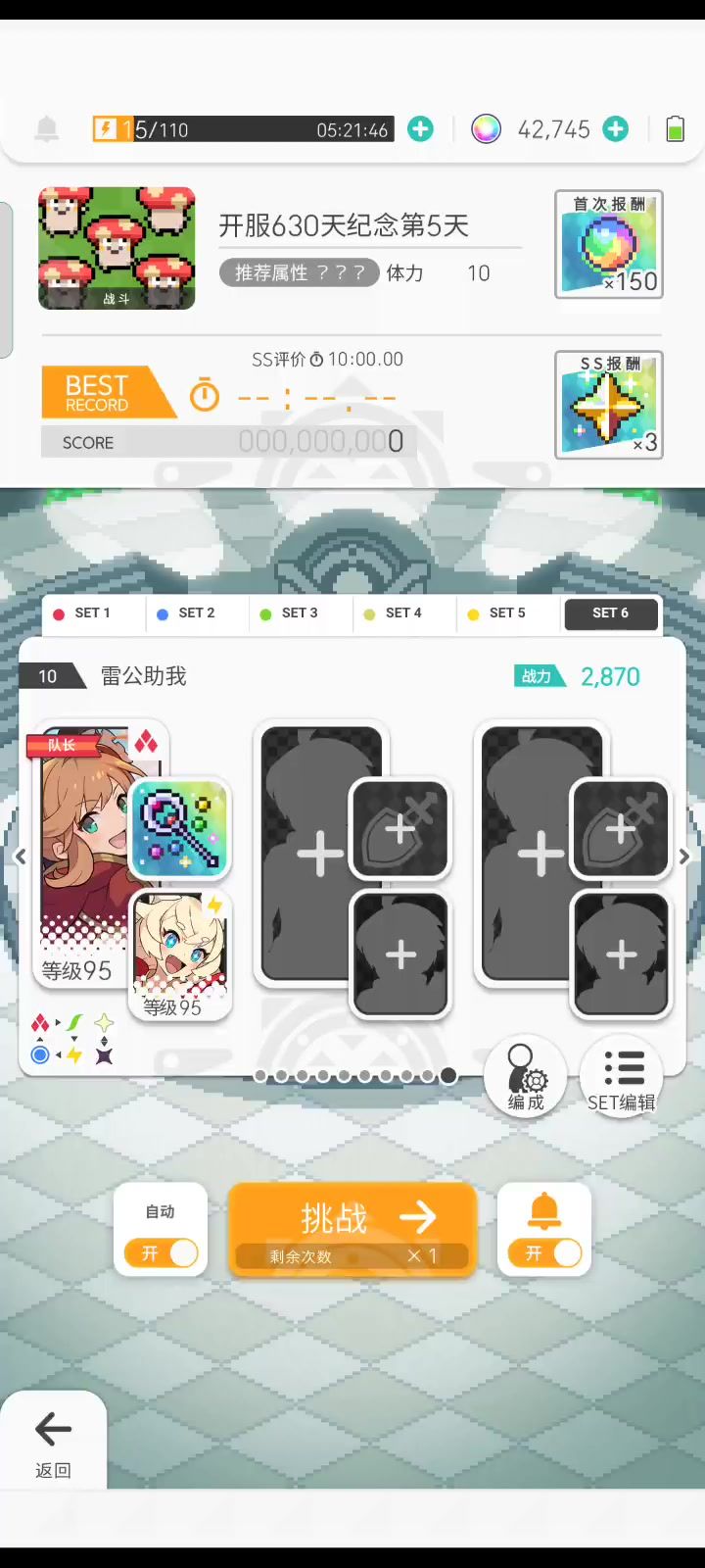 那我也来整个活,喜欢我一直打雷的狐狸吗截图