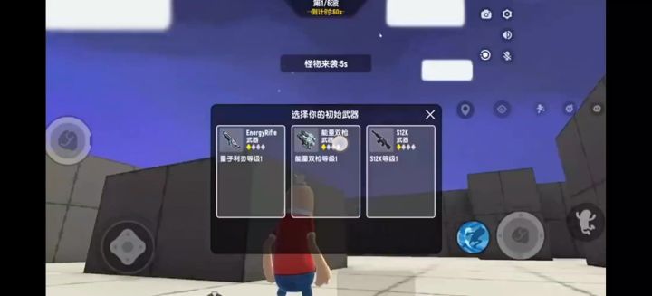 应该是新模式截图