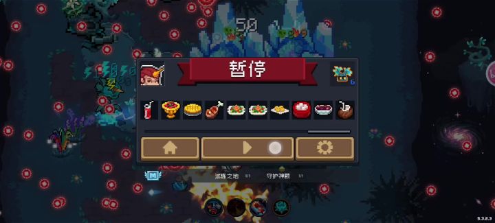 凉屋你修的什么bug截图