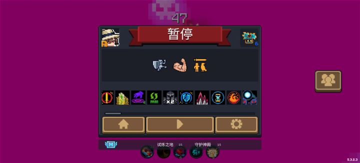 一切恐惧都来源于火力不足截图