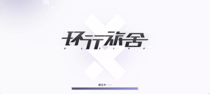 录了一个不成功的更新录像截图