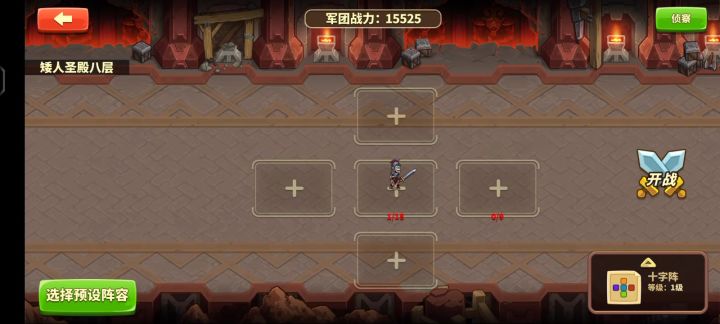 来看亡灵斗蛐蛐截图