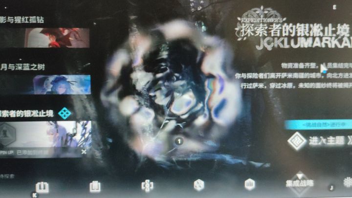 请各位刀客塔帮忙看看怎么回事~截图