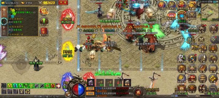 9转boss打法截图