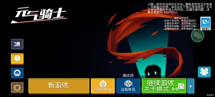 。。。截图